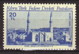 Cyprus Turkey Single Stamp Issued In 1980 As Part Of The Ancient Monuments Set. - Gebraucht