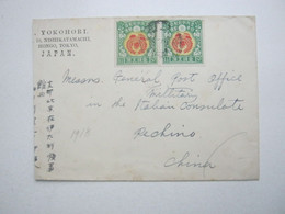 1918 , Brief Aus Hongo  Nach  Peking - Storia Postale