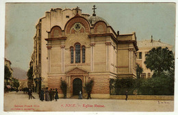 Russie : L'Eglise Russe : ( Nice ) - Russie