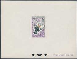 COMORO ISLANDS (1965) Spiny Lobster. Deluxe Sheet. Scott No 63, Yvert No 35. - Sonstige & Ohne Zuordnung