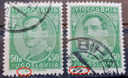 KING ALEXANDER-50 P-ERROR-- VARIATION-YUGOSLAVIA-1931 - Imperforates, Proofs & Errors