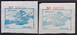 CHINA CHINE CINA NINGXI POSTAL ADDED CHARGE LABELS (ACL)  0.4YUAN X2  Different Colors - Other & Unclassified