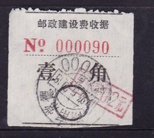 CHINA CHINE CINA  HUNAN CHANGDE 415000  POSTAL ADDED CHARGE LABELS (ACL)  0.2YUAN / 0.10YUAN - Other & Unclassified
