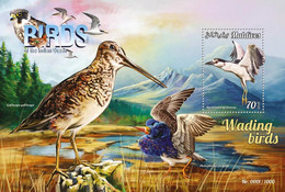 Maldives  2015 Fauna  Wading Birds - Maldives (1965-...)