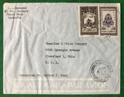 Cambodge Armoirie Et Elephant Sur Enveloppe De Phnom-Penh Pour Les USA 27.9.1955 - (B3546) - Camboya