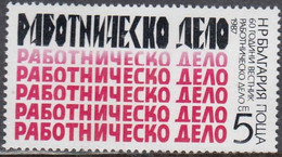 Newspaper Workers' Affairs (Mi3569) - Bulgaria / Bulgarie 1987 -  Stamp MNH** - Otros & Sin Clasificación