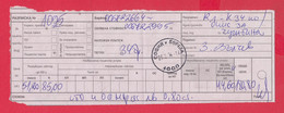 113K1 / Bulgaria 2004 Form ???  - Receipt - For Accepted Shipment With Declared Value , Bulgarie Bulgarien - Brieven En Documenten