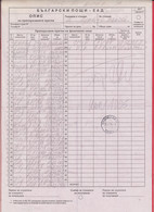 113K2 / Bulgaria 2004 Form 269** - Bulgarian Post - List Of Registered Items , Bulgarie Bulgarien - Covers & Documents