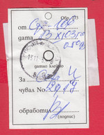 113K8 / Bulgaria 2003 Form 273  - Bag Number, From Station To Station , Sofia 106 - Sofia C ,  Bulgarie Bulgarien - Covers & Documents