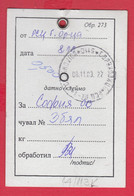 113K14 / Bulgaria 2003 Form 273  - Bag Number, From Station To Station , Gorna Oryahovitsa - Sofia , Bulgarie Bulgarien - Covers & Documents