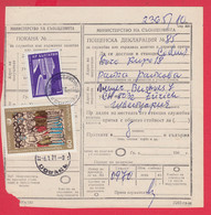 113K16 / Bulgaria 1973 Form 300  - Invitation +  Postal Declaration  60+1 St. National Art Gallery Icon , Botevgrad - Briefe U. Dokumente