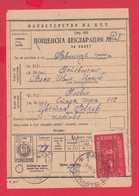 113K41 / Bulgaria 1957 Form 303 - Postal Declaration 24 St. Stationery 105/124 Mm 4 St Revenue Additional Postal Service - Andere & Zonder Classificatie