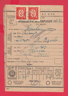 113K42 / Bulgaria 1957 Form 303 Postal Declaration 24 St. Stationery 105/124 Mm 40 St Revenue Additional Postal Service - Other & Unclassified