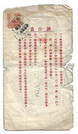 CHINE - Lettre Ancienne - Cartas & Documentos