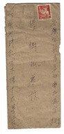 CHINE - Lettre Ancienne - Cartas & Documentos