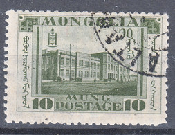 Mongolia 1932 Mi#49 Used - Mongolië