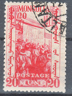 Mongolia 1932 Mi#51 Used - Mongolei