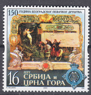 Yugoslavia, Serbia And Montenegro 2003 Mi#3113 Mint Never Hinged - Nuevos