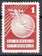 Yugoslavia Charity Stamp - Gebruikt