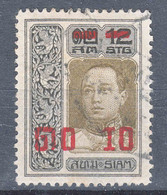 Thailand 1919 Mi#151 Used - Thaïlande