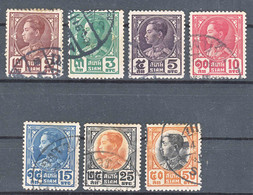 Thailand 1928 Mi#199-205 Used - Thailand