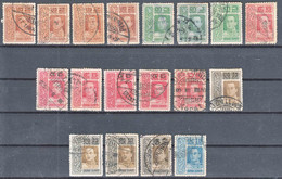 Thailand 1912/1917 Used Lot - Thailand