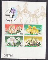 Thailand 1992 Flowers Mi#Block 39B Mint Never Hinged - Thailand