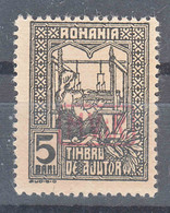 Romania 1918 Post In Moldavia Mi#5 Mint Never Hinged - Unused Stamps