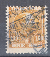 Denmark 1904 Mi#52 Used - Gebraucht