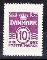 Denmark 1938 Mi#246 Mint Never Hinged Wide Rand Variety - Ongebruikt