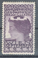 Austria 1911 WIPA Vignette Cinderella - Unused Stamps