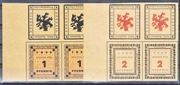 Germany Old City Banknotes, Notgeld 1920/1921 Wasserburg, Printed On Both Sides, Rare In This Form - Lokale Ausgaben