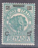 Italy Colonies Somalia 1926 Sassone#74 Mint Hinged - Somalie