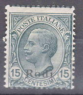 Italy Colonies Egeo Aegean Islands Rhodes (Rodi) 1918 Sassone#11 Mi#12 X Mint Hinged - Aegean (Rodi)