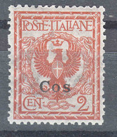 Italy Colonies Aegean Islands Cos (Coo) 1912 Sassone#1 Mi#3 III Mint Hinged - Egée (Coo)