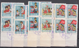 North Korea 1961 Children Mi#320-324 Used Pieces Of 4 - Korea (Nord-)