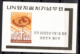 South Korea 1960 UN Establishment Of The Memorial Cementery, Tanggok, Putan Mi#Block 154 Mint Never Hinged - Korea (Süd-)