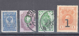 Russia Empire Lot - Gebraucht