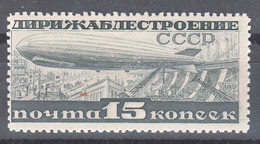 Russia USSR 1932 Zeppelin Mi#406 B, Mint Lightly Hinged, Perforation 14 - Nuevos