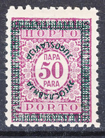 Yugoslavia Kingdom 1933 Porto Mi#69 A Perforation 9, Inverted Overprint, Mint Never Hinged - Neufs