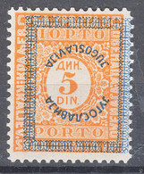 Yugoslavia Kingdom 1933 Porto Mi#72 C Perforation 11 1/2, Inverted Overprint, Mint Very Lightly Hinged - Unused Stamps