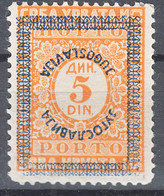 Yugoslavia Kingdom 1933 Porto Mi#72 C Perforation 11 1/2, Inverted Overprint, Mint Never Hinged - Unused Stamps