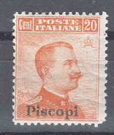 Italy Colonies Aegean Islands, Piscopi 1916/17 Without Watermark Sassone#9 Mi#11 IX Mint Hinged - Egeo (Piscopi)