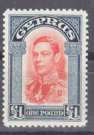 Cyprus 1938 King George VI, 1 Pound Stamp From The Set Mi#154 Mint Never Hinged - Cyprus (...-1960)