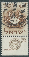 1961 ISRAELE USATO ZODIACO 7 A CON APPENDICE - RD40-2 - Oblitérés (avec Tabs)