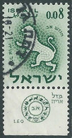 1961 ISRAELE USATO ZODIACO 8 A CON APPENDICE - RD40-2 - Usados (con Tab)