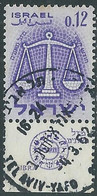 1961 ISRAELE USATO ZODIACO 12 A CON APPENDICE - RD40-2 - Used Stamps (with Tabs)