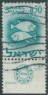 1961 ISRAELE USATO ZODIACO 50 A CON APPENDICE - RD40-2 - Usados (con Tab)