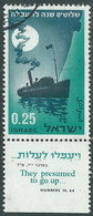 1964 ISRAELE USATO IMMIGRAZIONE CON APPENDICE - RD40-6 - Used Stamps (with Tabs)