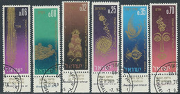 1965 ISRAELE USATO NUOVO ANNO 5726 CON APPENDICE - RD40-7 - Used Stamps (with Tabs)